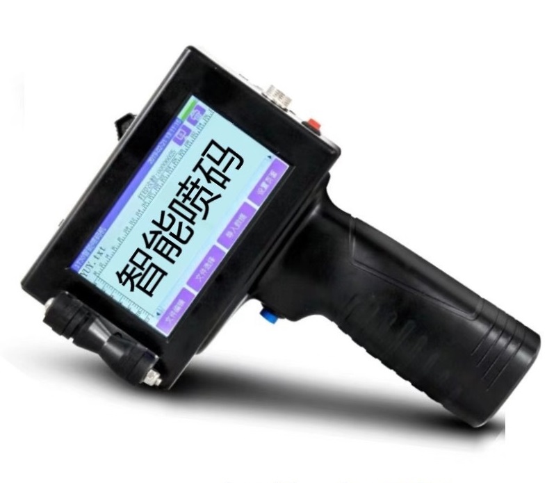 手持喷码机H5028